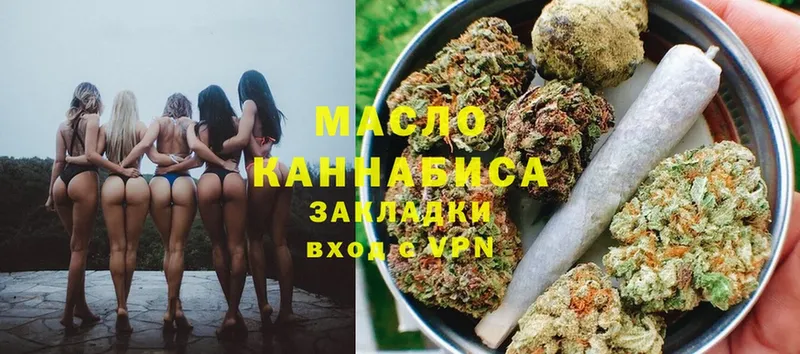 Дистиллят ТГК гашишное масло  ссылка на мегу зеркало  Печора 